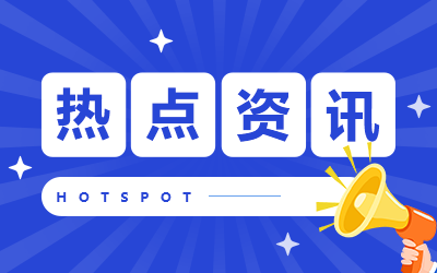 2024广州住房公积金政策最新调整