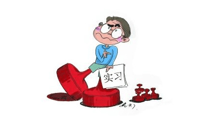 顶岗实习的教师评语