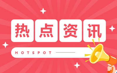 加拿大留学申请步骤怎么样