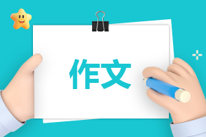 这样的人让我半命题作文10篇