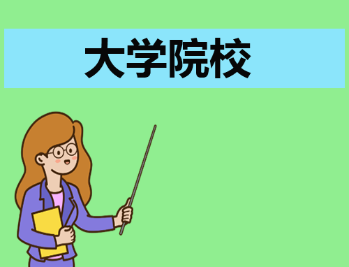 2024年内蒙古财经大学MBA报考条件