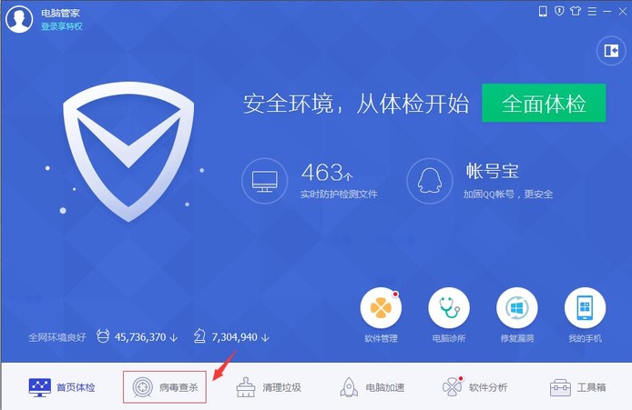 电脑总是自动关机的解决办法