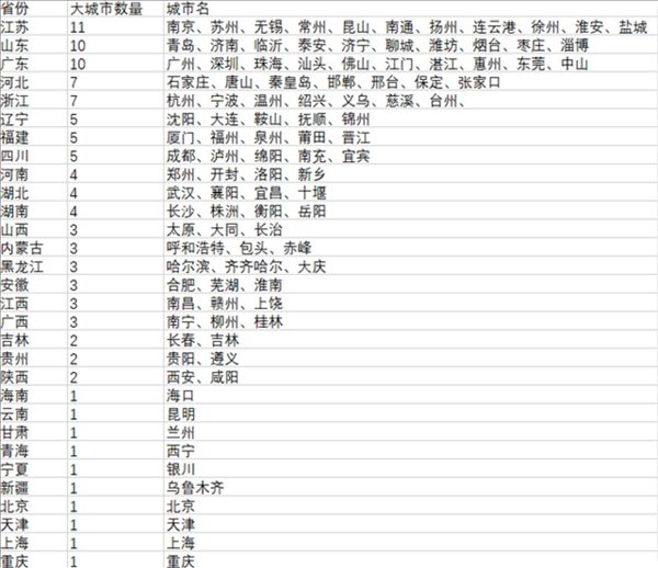 lQLPJxbLbGbkz3_NAgbNAliwu_4p5HEnk1oDTlrzl8CJAA_600_518.png