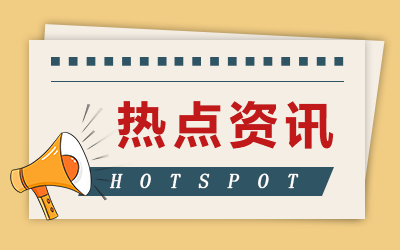 连云港家装家居以旧换新补贴范围
