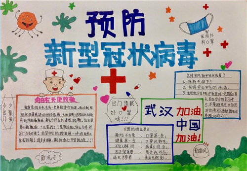疫情下的我们作文600字精选5篇