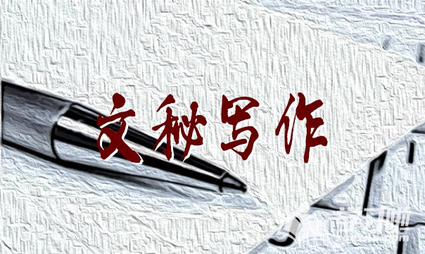 政治纪律自查报告范文