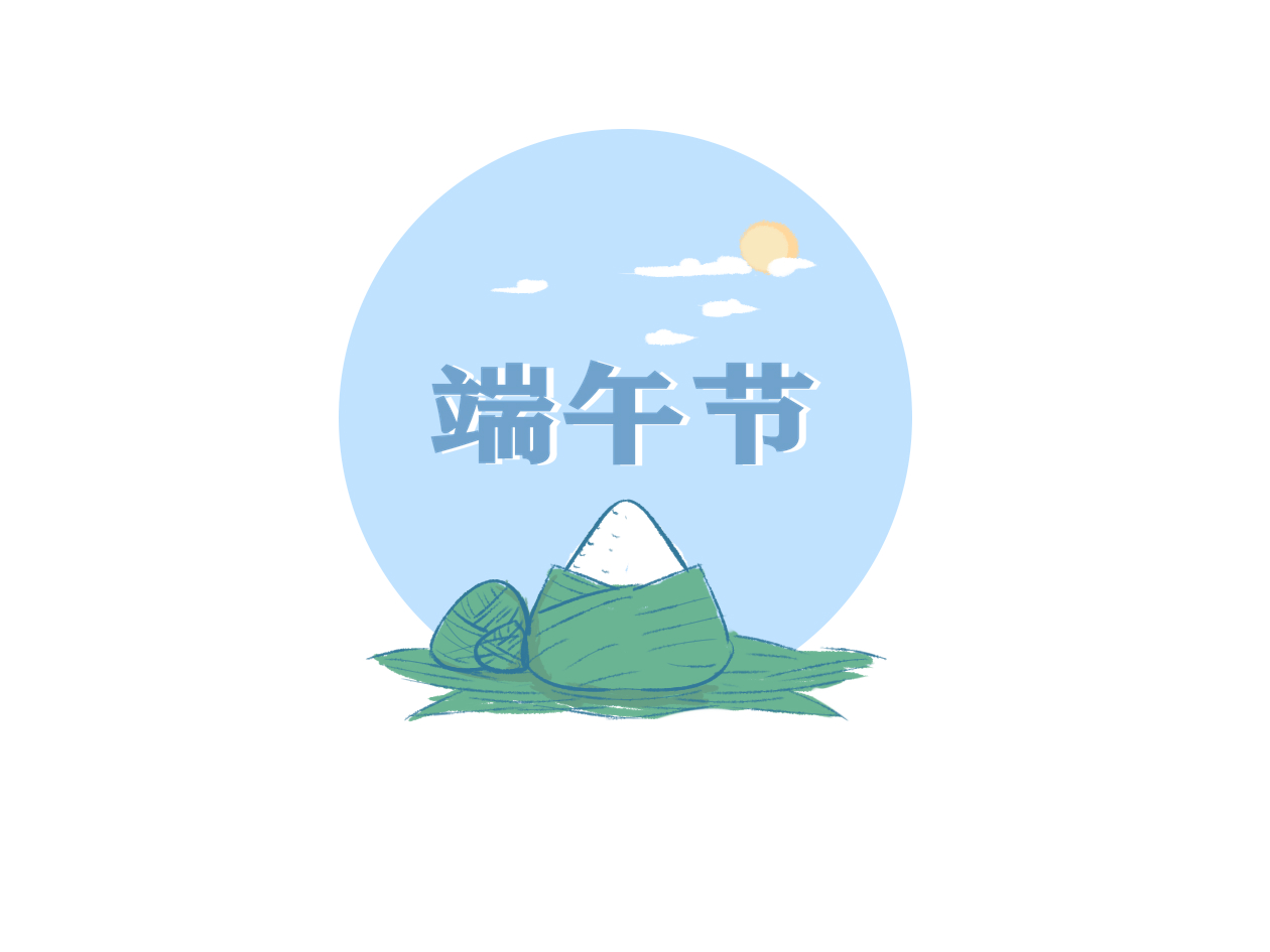2023端午节祭祀的形式有哪些