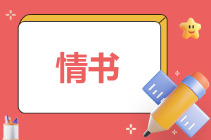 700字关于书优秀作文