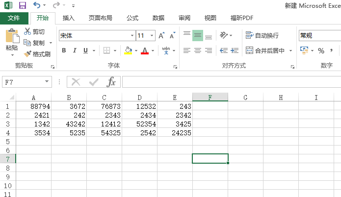 excel制作曲线图的方法步骤