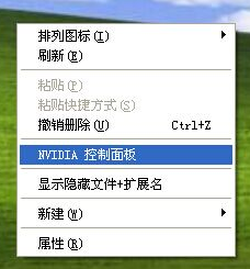 显示器发黄的调节方法