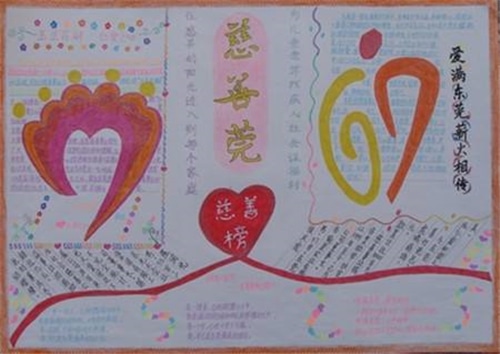 1590386096328523.jpg