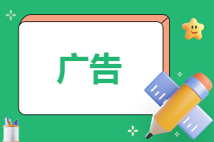 广告合同简单
