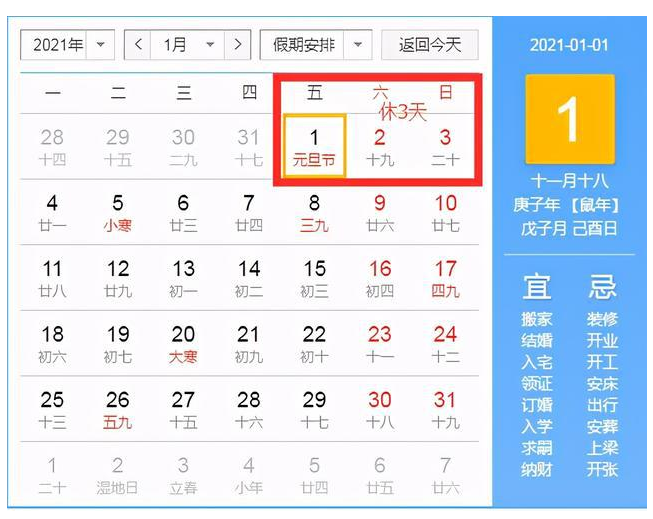 1602487089635188.png 微信截图_20201012150742.png