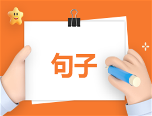 关于元旦的经典祝福语句子