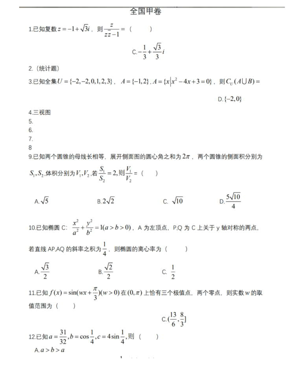 1654680330107873.png