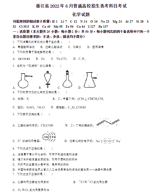 1655255509900148.png