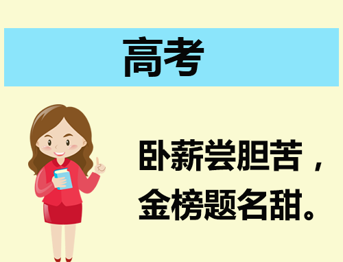 2024湖南高考报名时间及网上报名入口