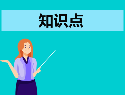 哪些孩子可以去特殊教育学校