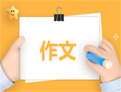 “打开”为题话题作文
