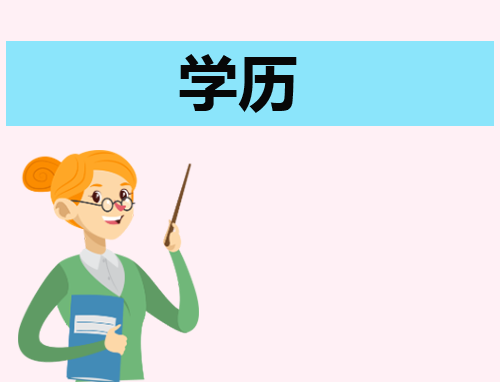 2023年10月北京自考考试打印准考证时间