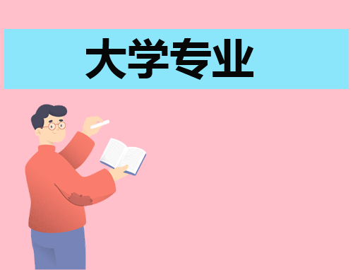 2025地理空间信息工程专业大学排名
