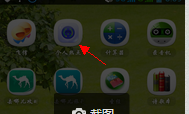 电脑怎样连接手机上网的解决方法