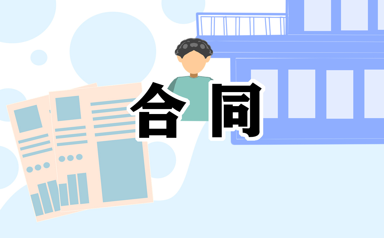 公司正规用人劳动合同5篇