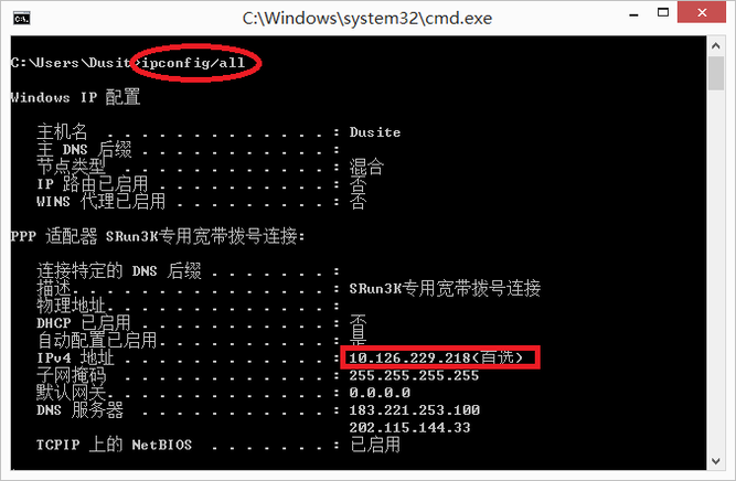 局域网中为什么找不到共享打印机