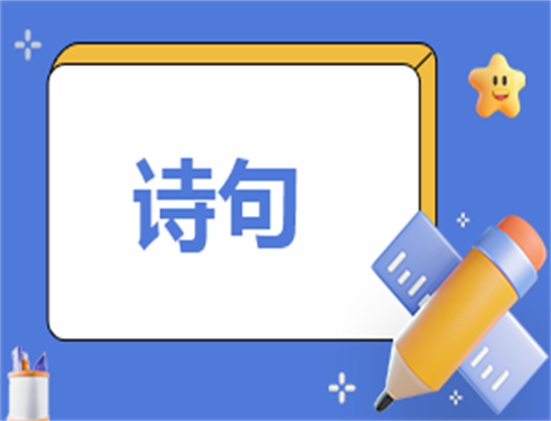 书山有路勤为径的意思心得体会