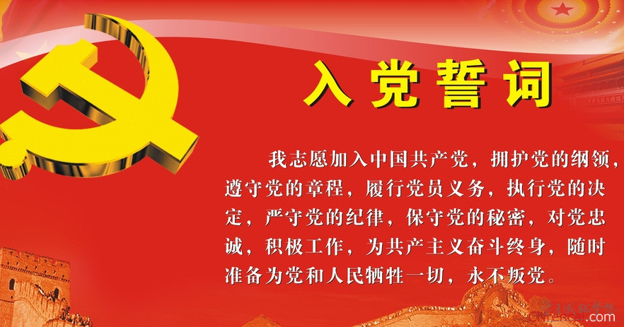 2017年部队党员思想汇报精选