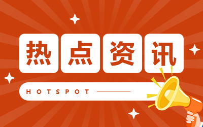 广州市住房公积金最新政策调整