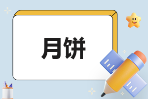 月总结简单报告