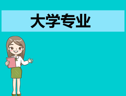 2025智慧农业专业大学排名
