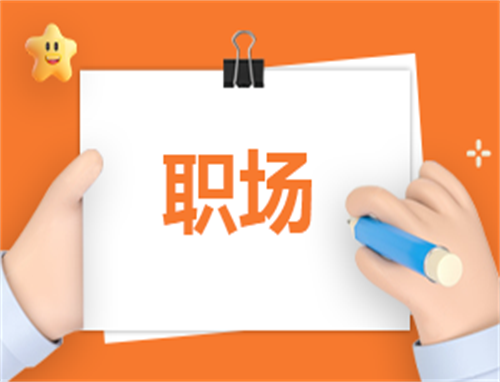 投资项目及证券详解