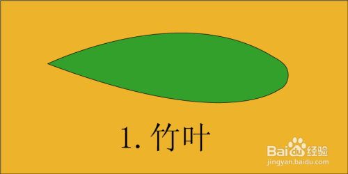 小学生书签制作方法