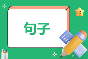 霜降句子说说200句