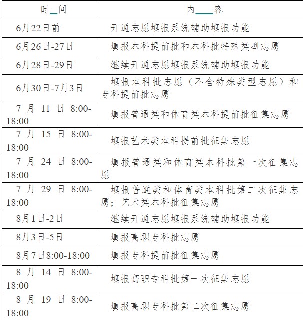 1623032227123264.jpg 湖南.jpg