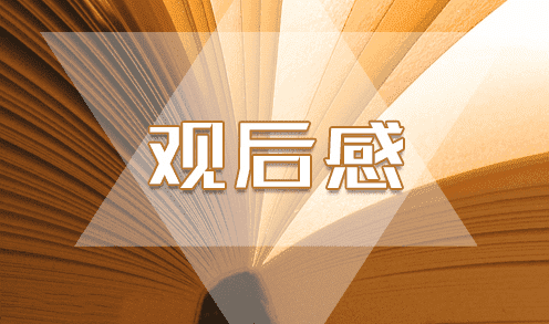1589849529777308.png 2020观看同上一堂战疫思政大课吉林专场心得体会精选5篇