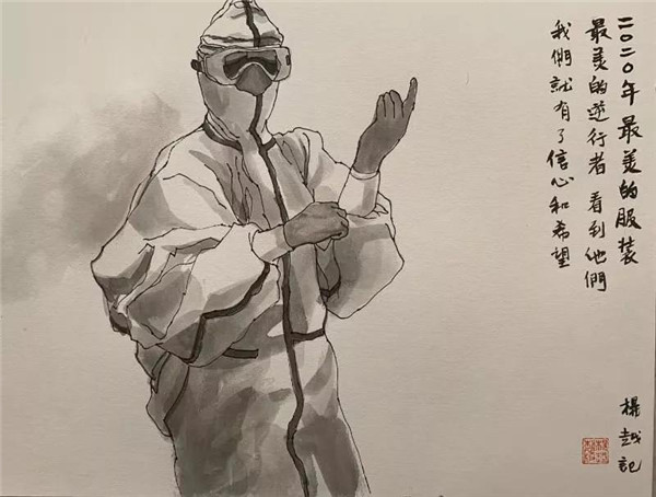 2020身边最美逆行者优秀学生500字作文5篇