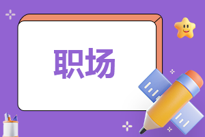 债券知识及投资知识