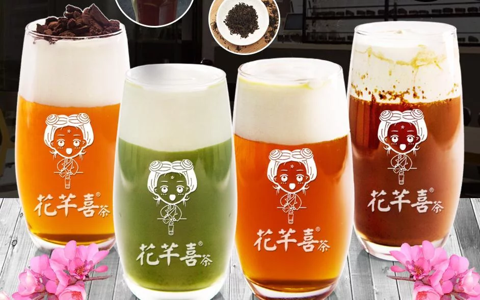 投资奶茶加盟项目怎么做好市场定位