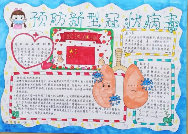 2020戴口罩的日子作文_关于戴口罩作文600字