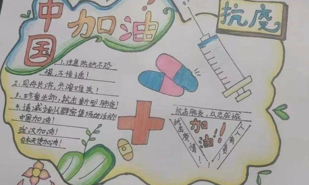 献给最美的逆行者作文5篇