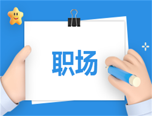 金融市场概述及理财规划